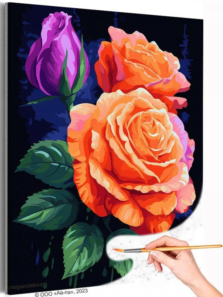 Картина по номерам 'Три ярких розы Цветы Букет Ярка Интерьерная 40х50'  #1
