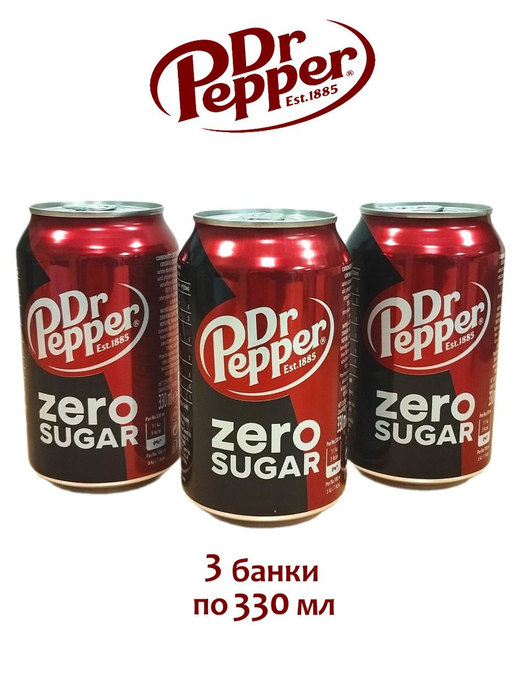 Газированный напиток Dr Pepper Zero (Доктор Пеппер Зеро) / 3 банки по 330 мл.  #1