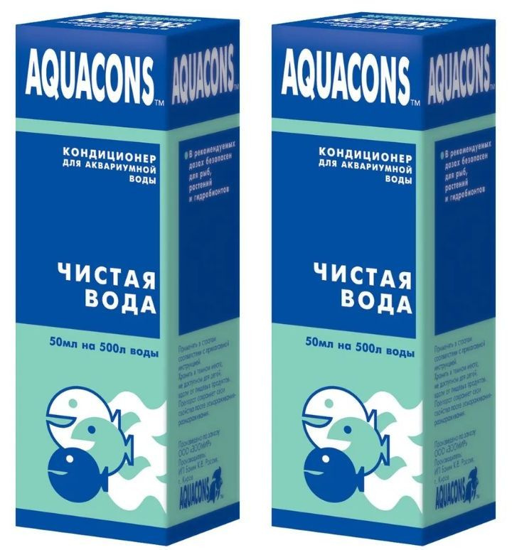 Aquacons Кондиционер для аквариумной воды Чистая вода, устранение мутности, 50 мл, 2 шт  #1