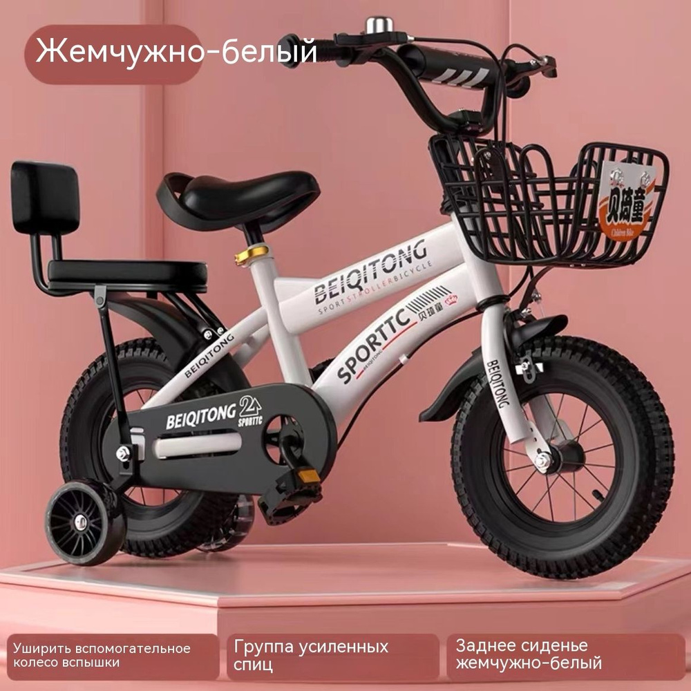 Детские велосипеды Happy baby, велосипеды для девочек и мальчиков, 2 ...