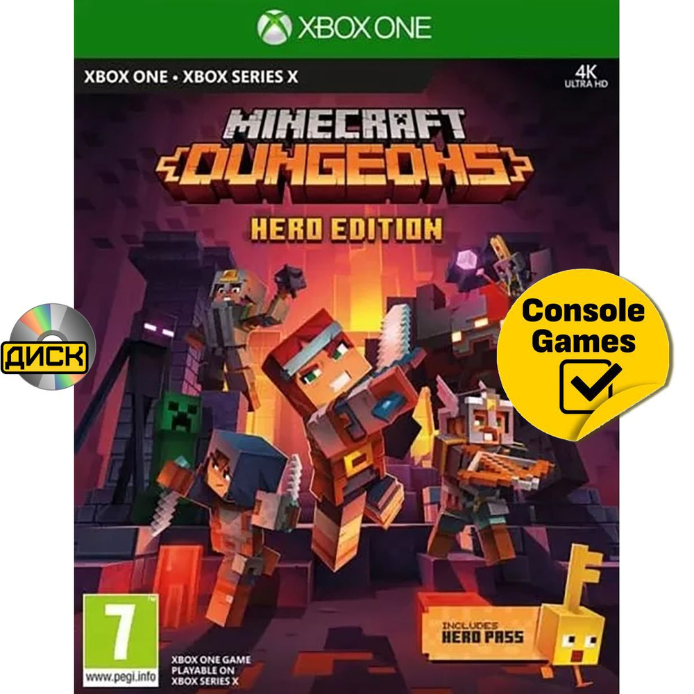 Игра XBOX ONE Minecraft Dungeons - Hero Edition (Xbox One, Русские субтитры) #1