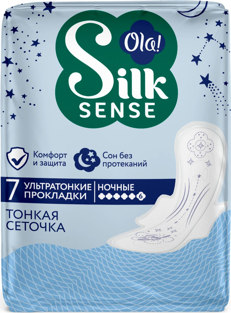 Прокладки женские гигиенические Ola / Ола Silk Sense 6 капель ...