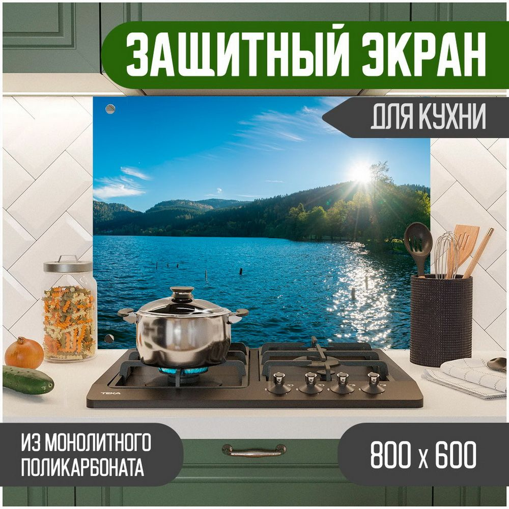 Фартук для кухни на стену, кухонный фартук, панель на кухню с фотопечатью из поликарбоната. Стеновые #1