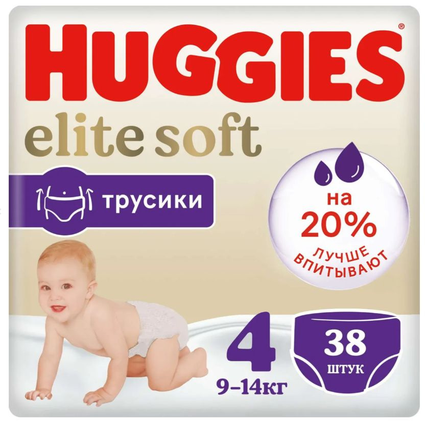 Huggies Трусики Huggies Elite Soft 4 (9-14 кг) - 38 шт #1
