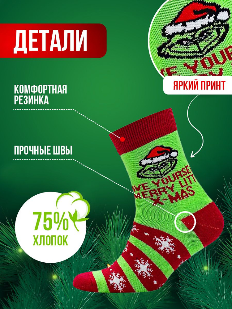 Носки Big Bang Socks, 1 пара #1