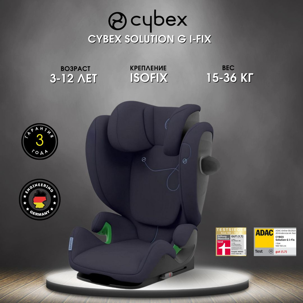 Автокресло детское Cybex Solution G i-Fix Ocean Blue, бустер в автомобиль для детей с 3 до 12 лет ( рост #1