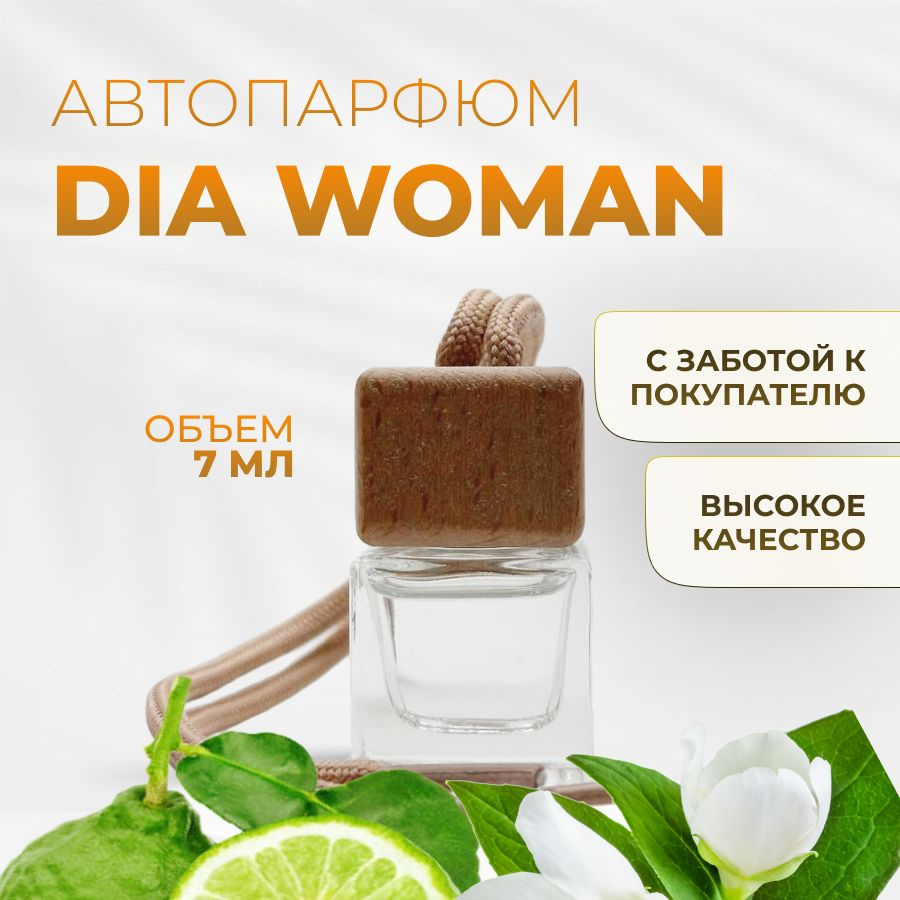 Духи масляные Dia Woman #1