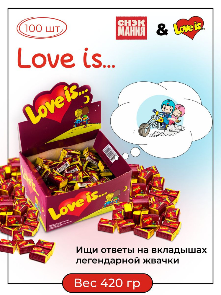 Love is...