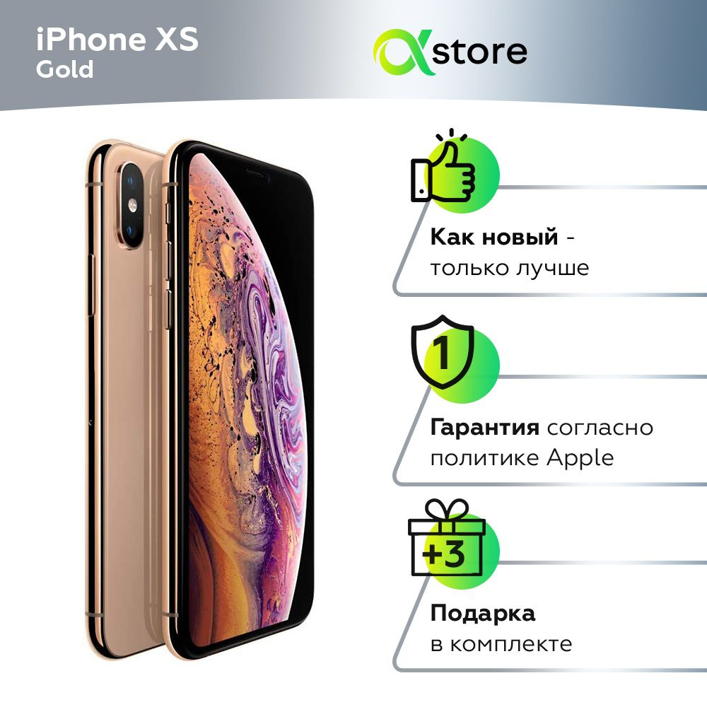 Apple Смартфон iPhone XS 4/512 ГБ, золотой, Восстановленный #1