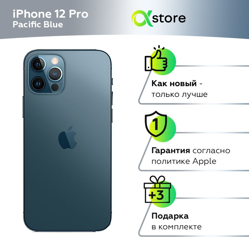 Apple Смартфон iPhone 12 Pro 6/512 ГБ, синий, Восстановленный #1