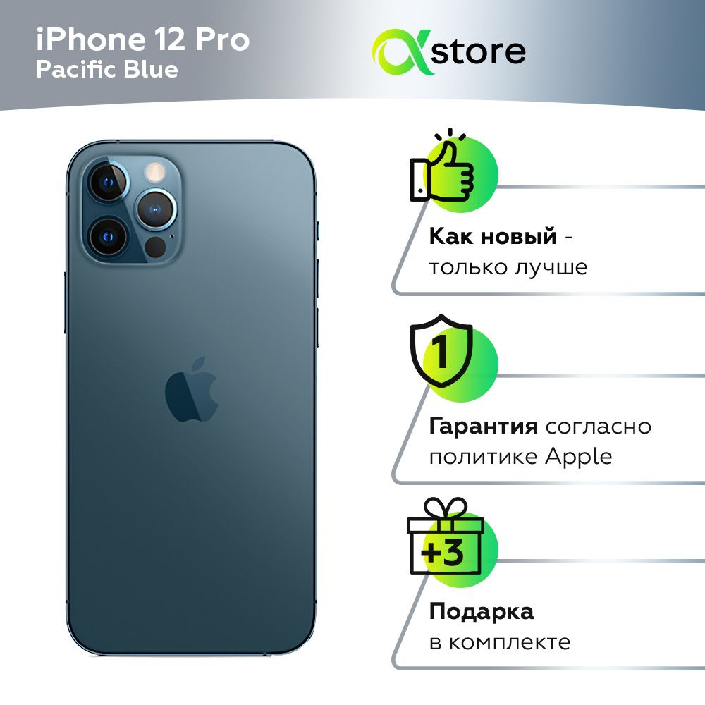 Смартфон Apple Apple iPhone 12 Pro - купить по выгодной цене в  интернет-магазине OZON (1081203518)