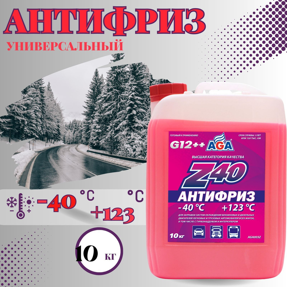 Антифриз красный G12++, Готовый раствор купить по выгодной цене в ...