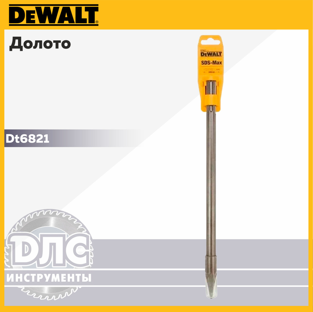 Долото DEWALT DT6821 #1