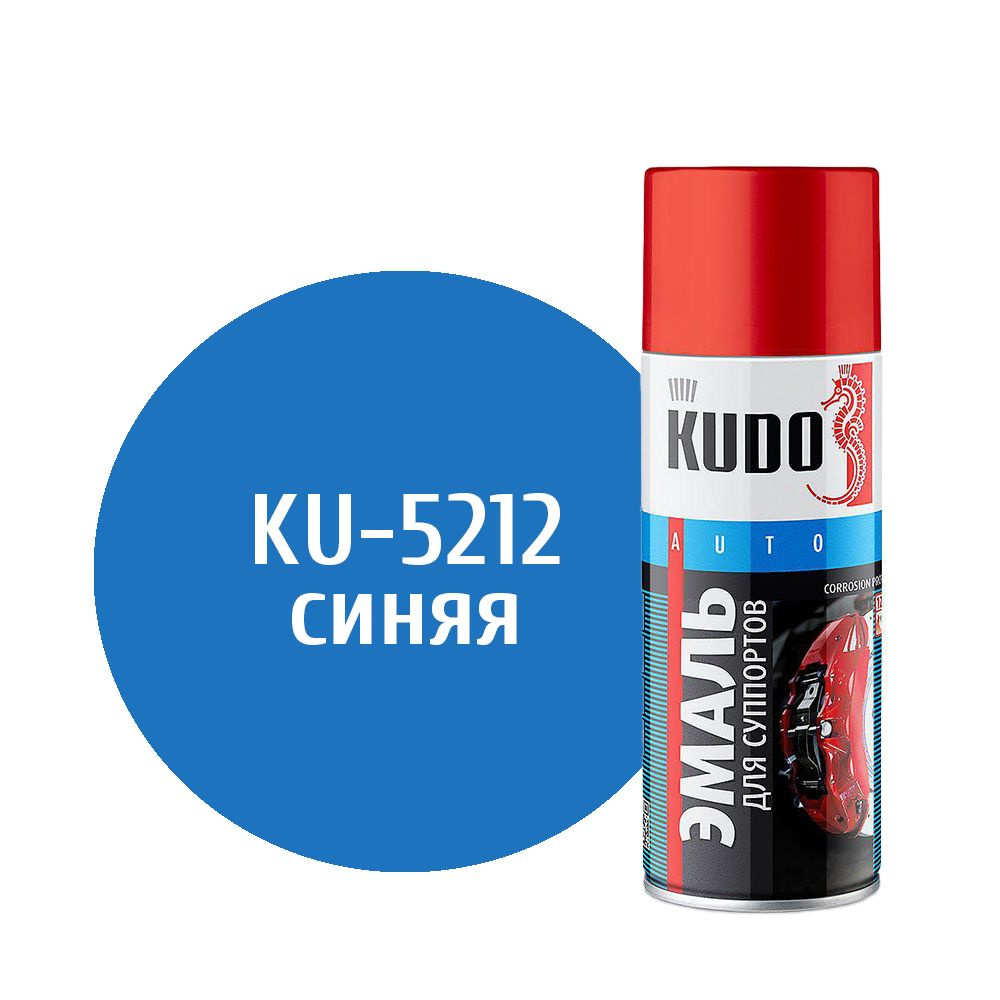 KUDO Краска автомобильная, цвет: синий, 520 мл, 1 шт. #1