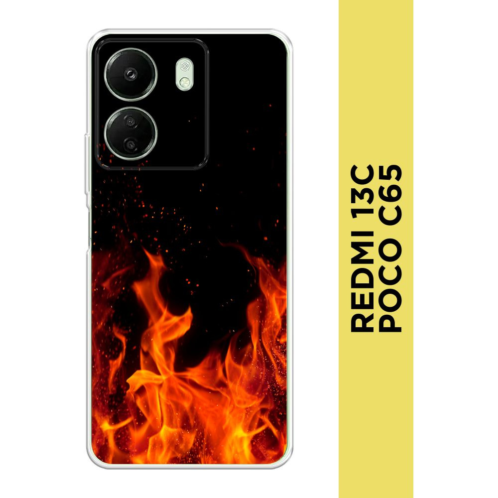 Силиконовый чехол на Xiaomi Redmi 13C/Poco C65 / Сяоми Редми 13C/Поко С65 "Все в огне"  #1