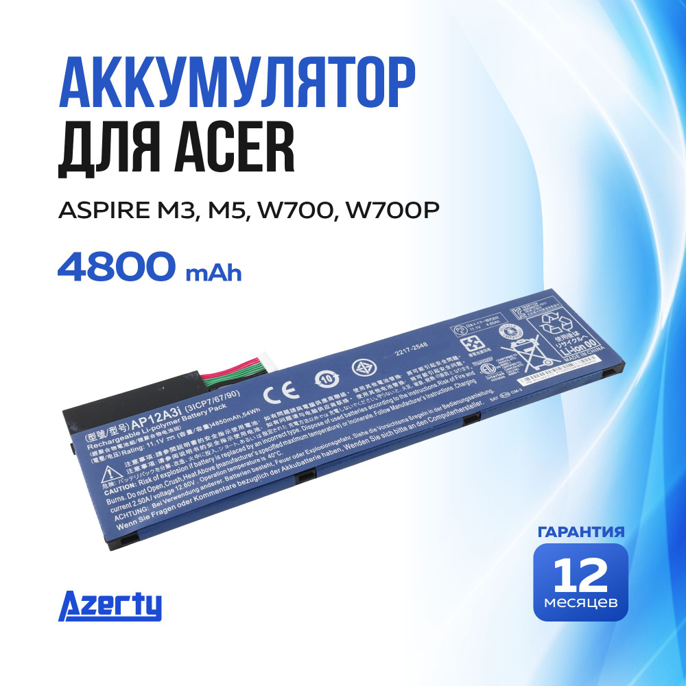 Аккумулятор AP12A3i для Acer M3 / M5 / W700 / W700P #1