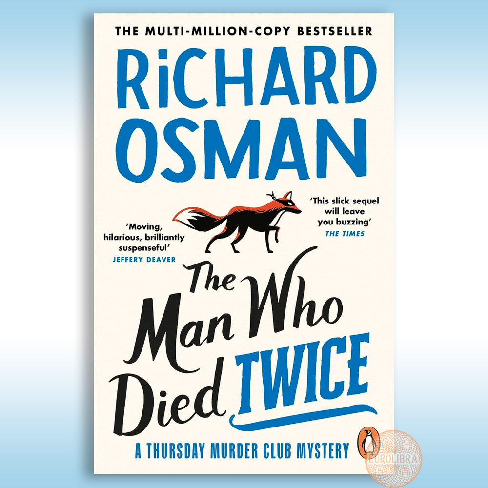 Man Who Died Twice (Richard Osman) | Осман Ричард Томас #1