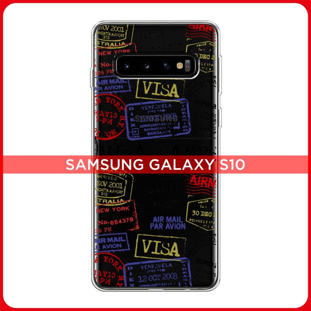 Силиконовый чехол на Samsung Galaxy S10 / Самсунг S10 Visa stamps 1, прозрачный  #1