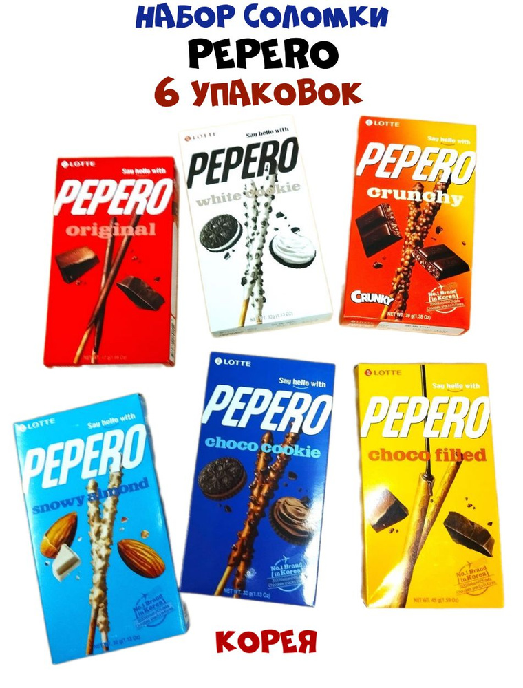 Набор соломки Lotte Pepero с разными вкусами, 6 упаковок #1