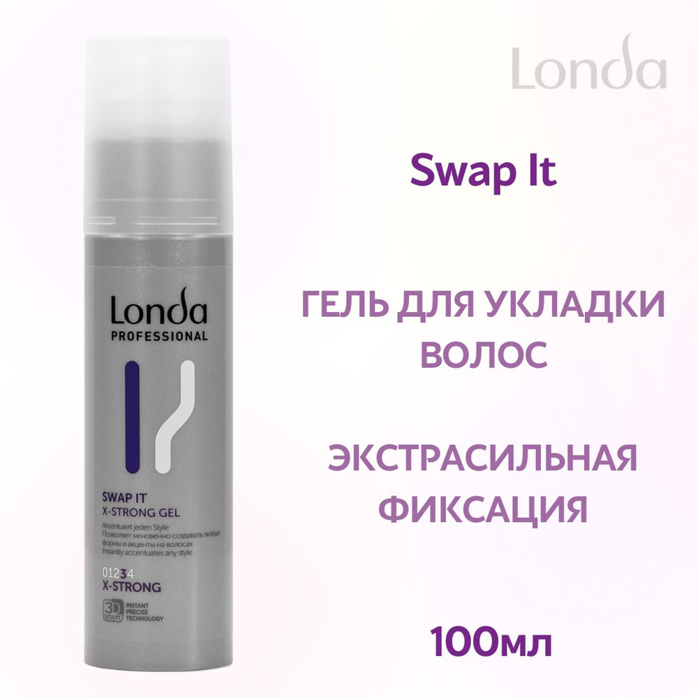 Londa Professional Гель для волос, 100 мл #1