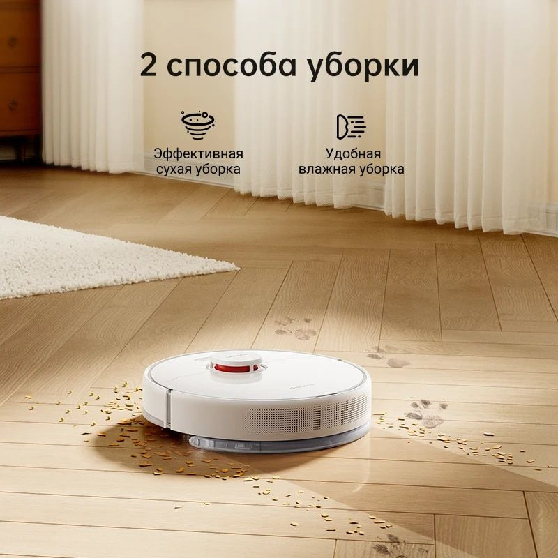 Робот-пылесос Dreame Bot Robot Vacuum and Mop D9 Max - купить по ...