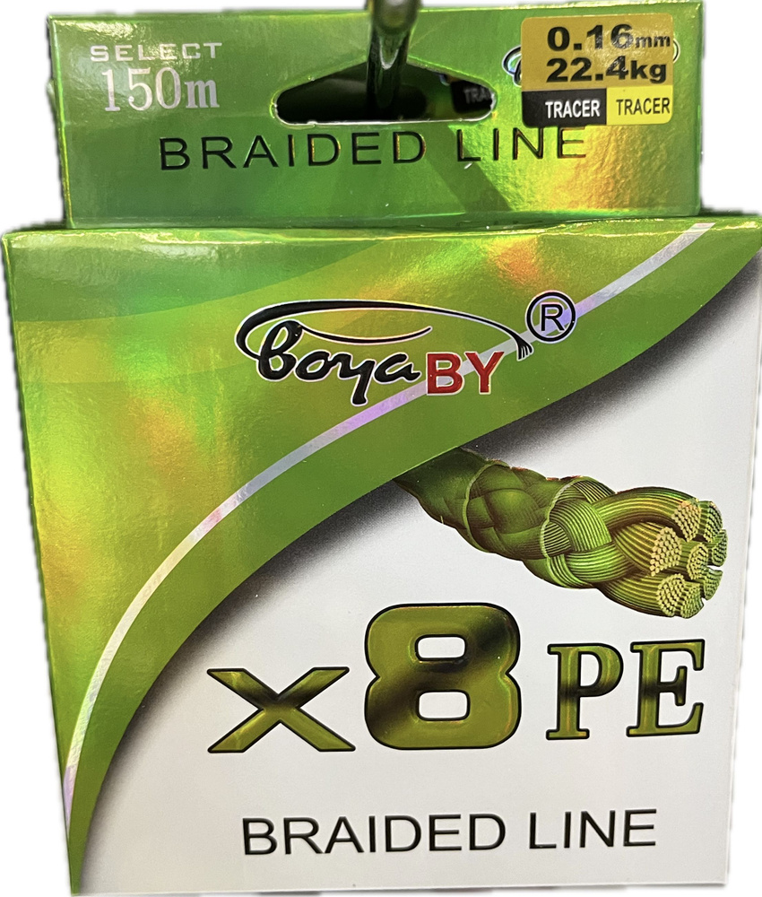 Плетеная нить желтая Boya BY - X8PE Braided Line Green длина 150 м #1