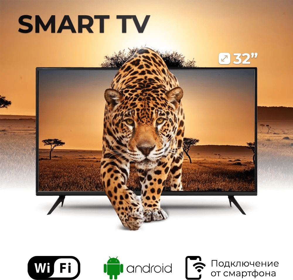 Android Full HD Телевизор 32" Full HD, черный #1