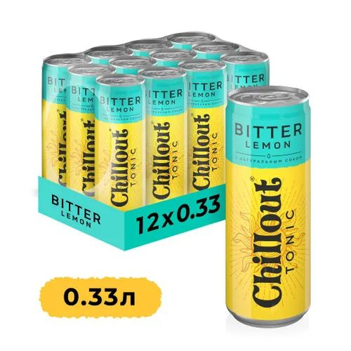Газированный напиток Chillout Bitter Lemon (Биттер Лимон), Тоник, 12 шт x 0,33 л, ж/б  #1