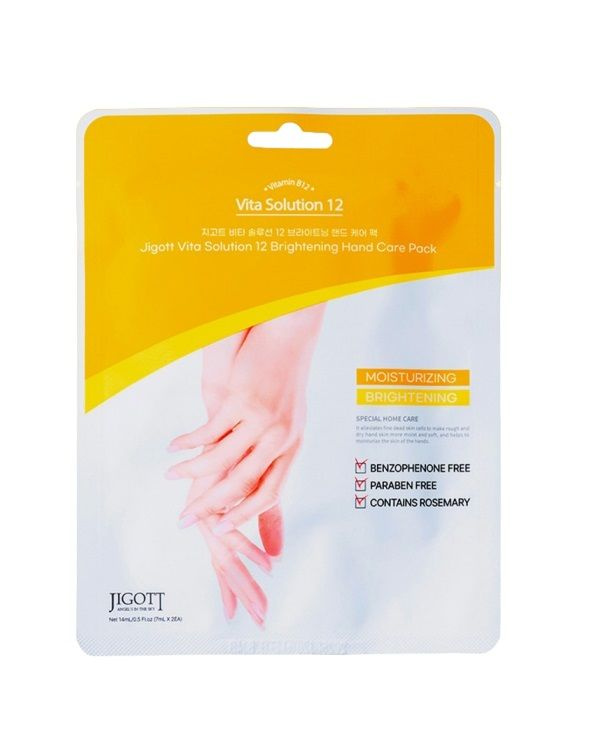 Jigott Vita Solution 12 Brightening Hand Care Pack Увлажняющая маска-перчатки для рук 2*7мл  #1