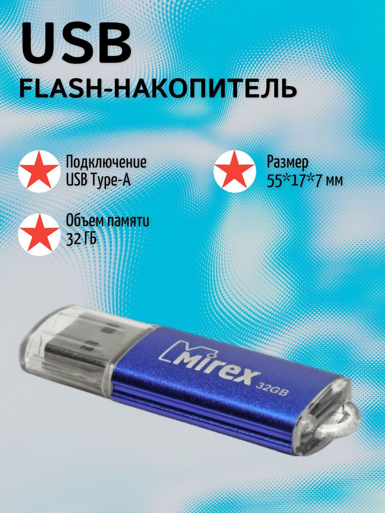 USB-флеш-накопитель 32 ГБ #1