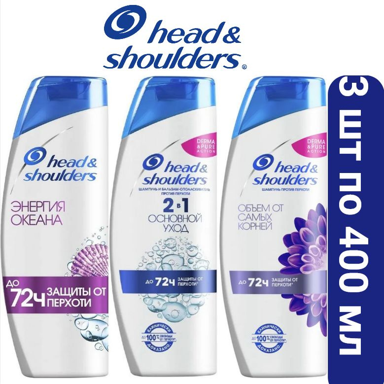 Head&Shoulders Шампунь для волос, 400 мл #1