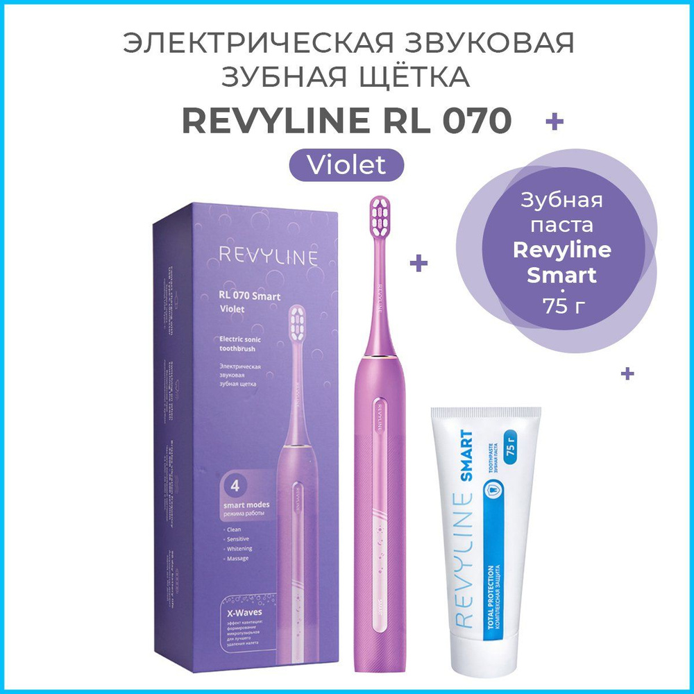 Электрическая звуковая щетка RL 070 фиолетовая + Зубная паста Revyline Smart, 75 г  #1