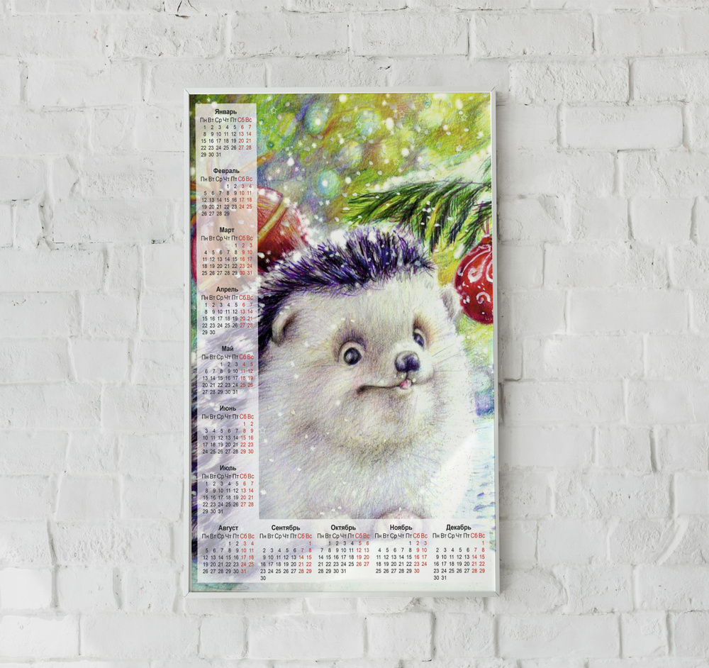 Календарь настенный для офиса 2024. серия "Животные", принт "Дракон", 350х495 мм  #1