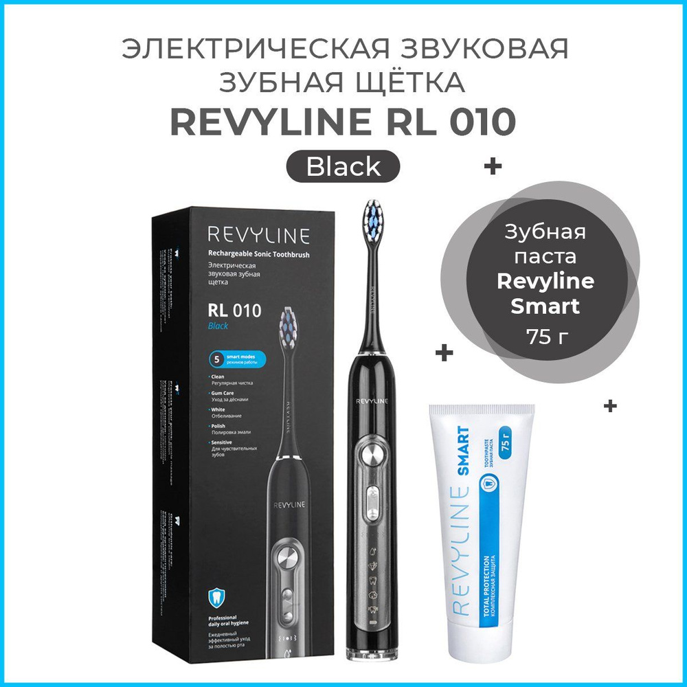 Электрическая звуковая щетка для зубов Revyline RL 010, черная + Зубная паста Revyline Smart Total Protection #1