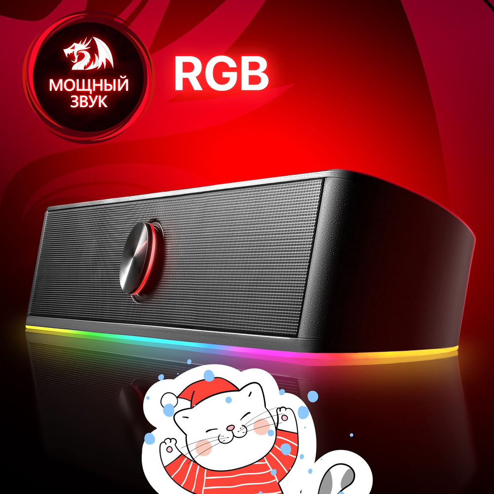 Колонки для компьютера Redragon Adiemus 6 Вт / саундбар , RGB - купить ...