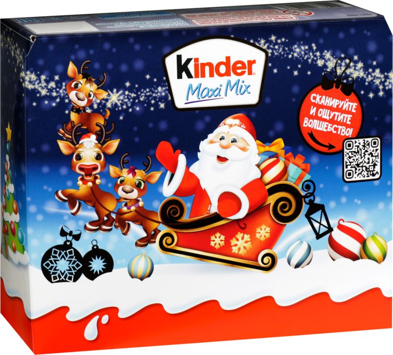 kinder-mix-223