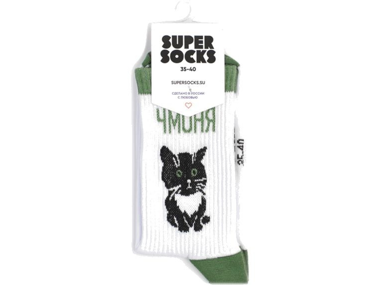 Носки SUPER SOCKS #1