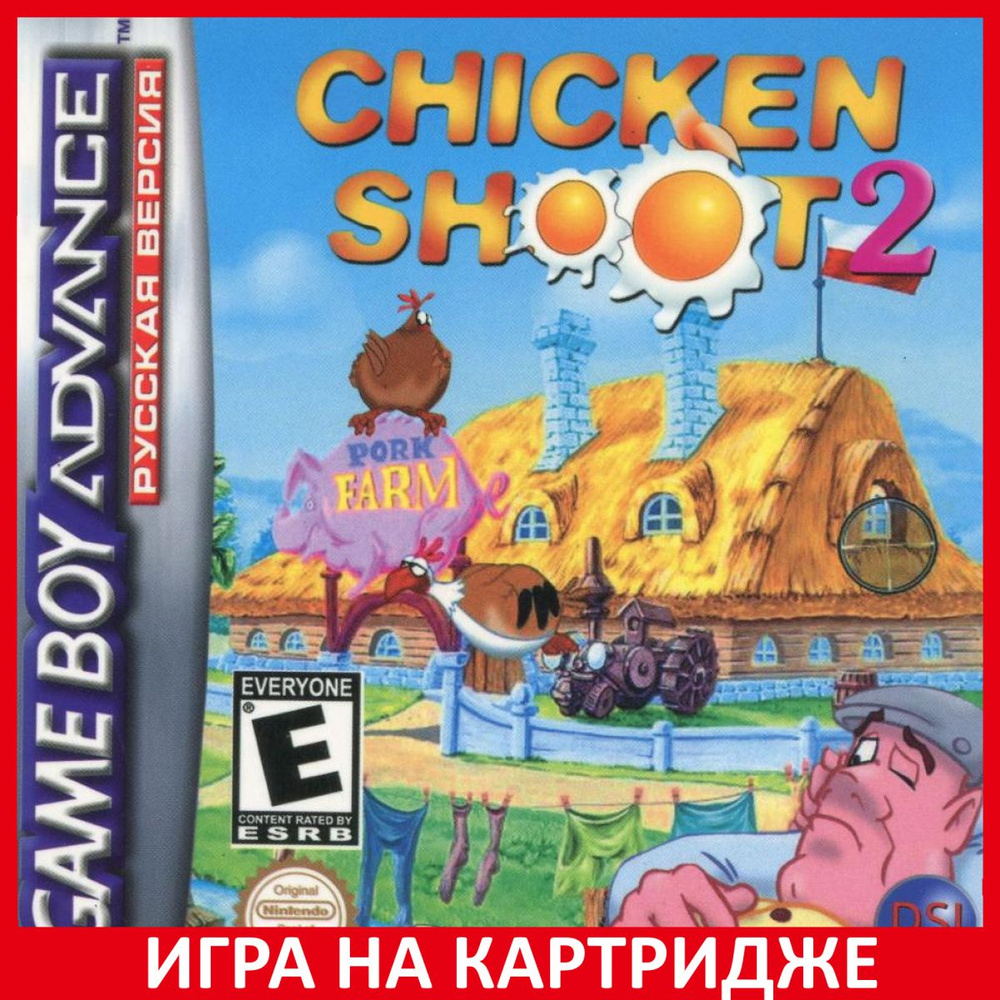 Куробойка 2 Chicken Shoot 2 Русская версия GBA #1