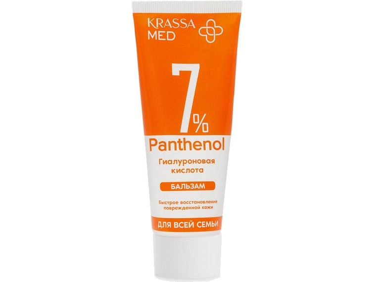 Бальзам с Гиалуроновой Кислотой для всей семьи KRASSA PANTHENOL 7%  #1