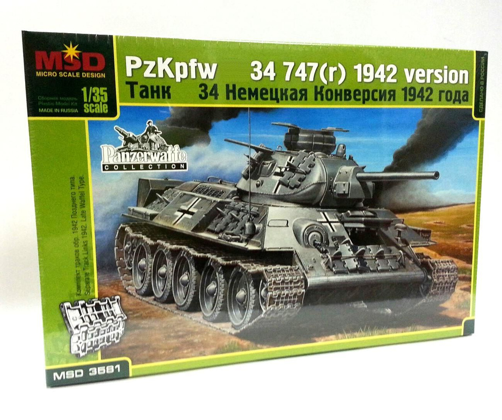 MSD 3581 Сборная модель Макет Танк 34 немецкая конверсия 1942 года 1/35  #1