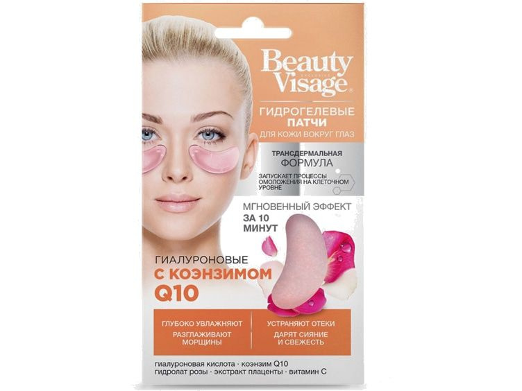 Гидрогелевые патчи для кожи вокруг глаз FITO Косметик Hyaluronic with coenzyme Q10 series Beauty Visage #1