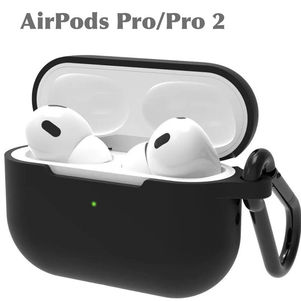 Чехол для наушников Airpods pro, Чехол на Airpods pro 2 силиконовый  #1