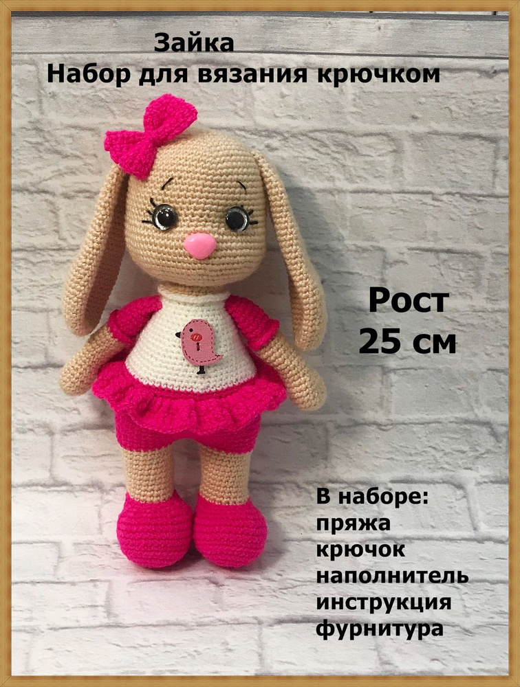 Вязаные игрушки/Мастер-классы@zayka_mi_amigurumi | Добро пожаловать в мой мир! | ВКонтакте