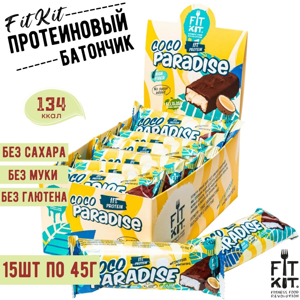 Протеиновый батончик FIT KIT "Coco Paradise" кокосовый, некалорийный 45 Грамм х 15 штук / без сахара #1