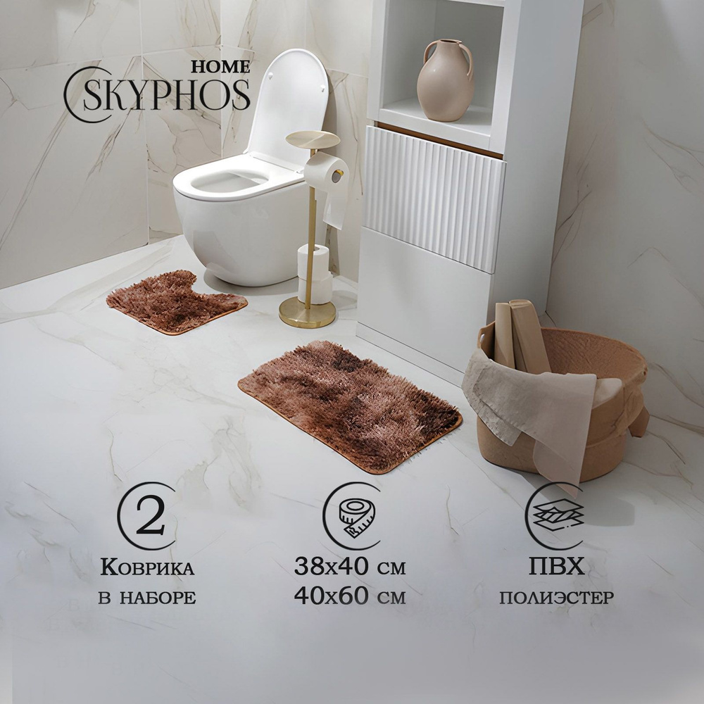 Набор ковриков для ванны и туалета Доляна "Пушистик", 2 шт: 38х40, 40х60 см, цвет бежево-коричневый  #1