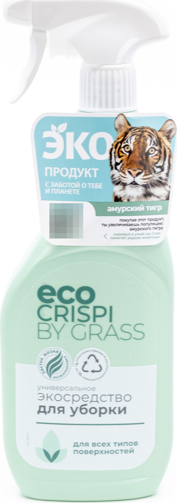 Универсальное чистящее средство eco CRISPI BY GRASS / эко Криспи Бай Грасс для уборки дома 600мл / бытовая #1