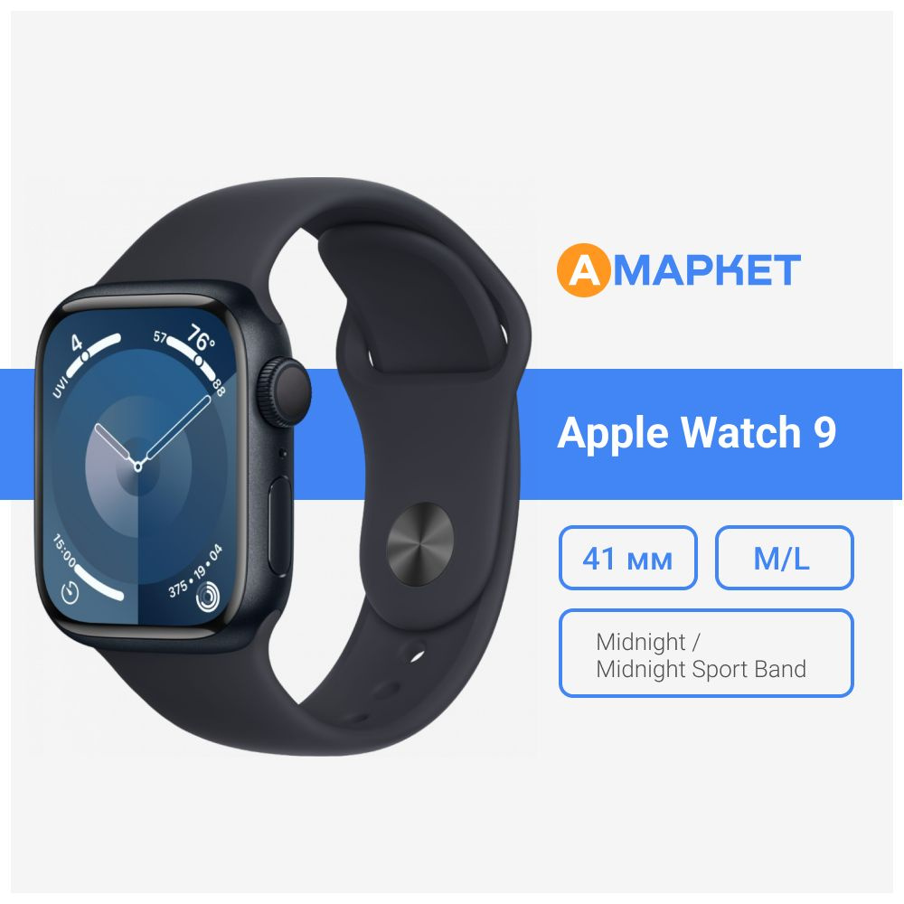 Apple Watch Series 9 41mm Midnight, Midnight Sport Bаnd М / L #1