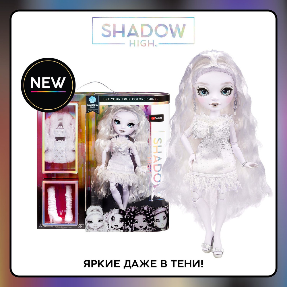 Рейнбоу Хай Кукла Shadow Наташа Зима Natasha Zima 28 RAINBOW HIGH #1