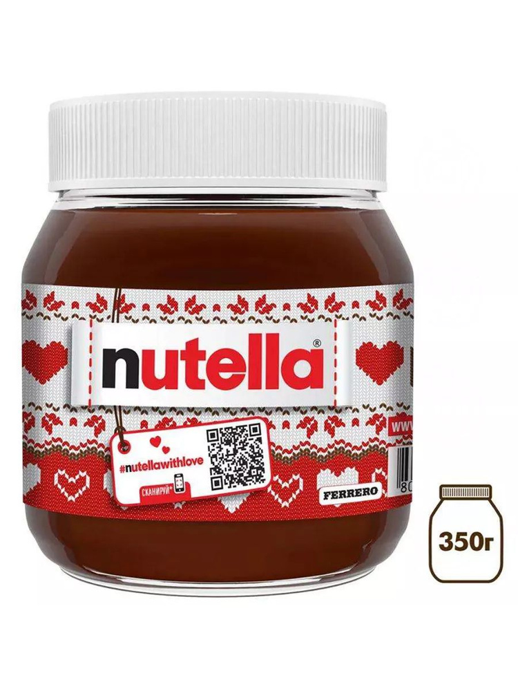 Шоколадно ореховая паста Nutella 350 г #1