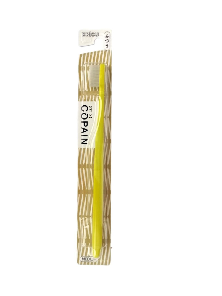 Японская жесткая зубная щетка COPAIN для максимального очищения зубов, КОМПАКТНАЯ головка, щетинки с #1
